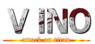 ＶＩＮＯ (attack on titan)