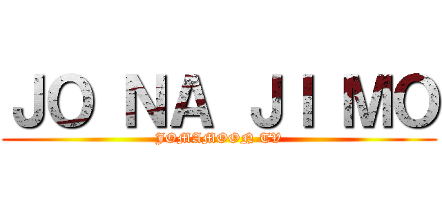 ＪＯ ＮＡ ＪＩ ＭＯ (JOMAMOON TV)