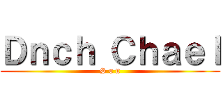 Ｄｎｃｈ Ｃｈａｅｌ (S u n)