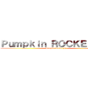 Ｐｕｍｐｋｉｎ ＲＯＣＫＥＲ（Ｓ） (Pumpkin Rocker(s))