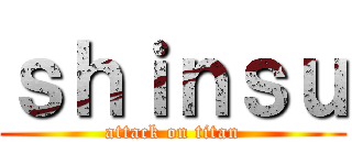 ｓｈｉｎｓｕ (attack on titan)