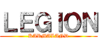 ＬＥＧＩＯＮ (KARMALAND)