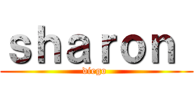 ｓｈａｒｏｎ  (diego )
