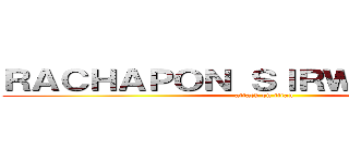 ＲＡＣＨＡＰＯＮ ＳＩＲＷＡＲＡＰＯＭ (attack on titan)