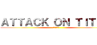 ＡＴＴＡＣＫ ＯＮ ＴＩＴＡＮ ( ポテトの攻撃)