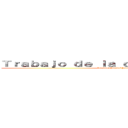 Ｔｒａｂａｊｏ ｄｅ ｌａ ｄｅｃｌａｒａｃｉｏｎ ｄｅ (los derechos del hombre y ciudadano)