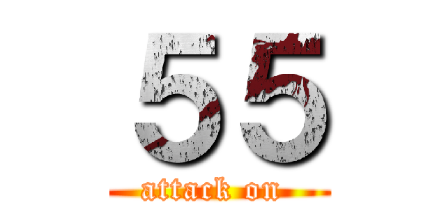 ５５ (attack on )