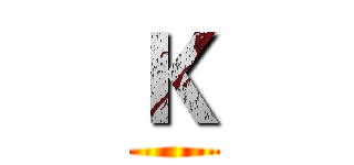 Ｋ ()