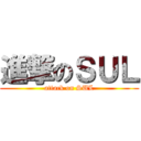 進撃のＳＵＬ (attack on SUL)