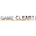 ＧＡＭＥ ＣＬＥＡＲ！！ (omedetou!!)