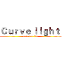Ｃｕｒｖｅ ｌｉｇｈｔ  (curve your line)