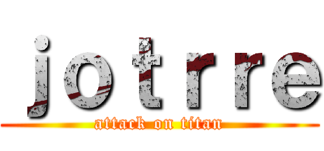 ｊｏｔｒｒｅ (attack on titan)