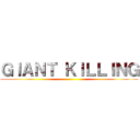 ＧＩＡＮＴ ＫＩＬＬＩＮＧ ()