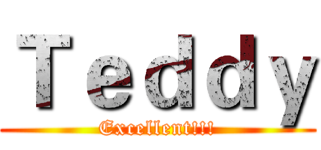 Ｔｅｄｄｙ (Excellent!!!)