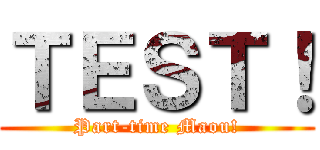 ＴＥＳＴ！ (Part-time Maou!)