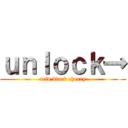 ｕｎｌｏｃｋ→ (acid black cherry)