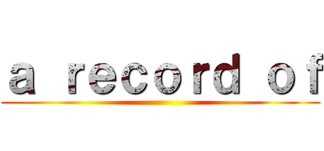 ａ ｒｅｃｏｒｄ ｏｆ ()
