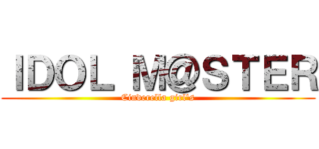 ＩＤＯＬ Ｍ＠ＳＴＥＲ (Cinderella girl\'s)