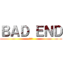 ＢＡＤ ＥＮＤ (終わり)