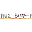 ＰＭ２．５ハザード (hazard on china)