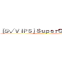 【Ｓ√ＶＩＰ５】ＳｕｐｅｒＧｏｄ丶炸了 ()