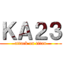 ＫＡ２３ (attack on titan)