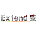 Ｅｘｔｅｎｄ 笠 (attack on Ryu)