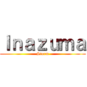 Ｉｎａｚｕｍａ (Storm)