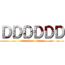 ＤＤＤＤＤＤ (attack on titan)