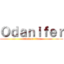 Ｏｄａｎｉｆｅｒ (attack on titan)