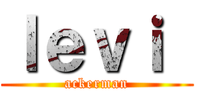 ｌｅｖｉ  ( ackerman )