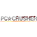 ＰＣ☆ＣＲＵＳＨＥＲ (PC   CRUSHER)