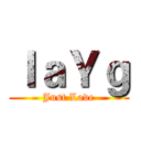 ＩａＹｇ (Just Love)