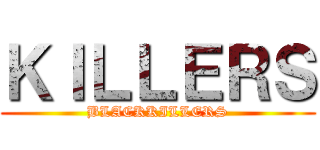 ＫＩＬＬＥＲＳ (BLACKKILLERS)