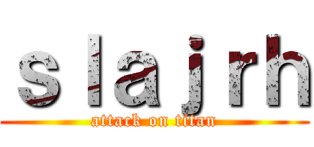 ｓｌａｊｒｈ (attack on titan)