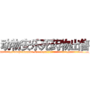 动物安乐死药物出售 (动物安乐死药物出售【电.话186x0156x9662-Q194843976林氏药业】我们做的是长期生意,靠的是老客户长期支持
参考消息网2月20日报道 韩媒称，“剩女多、离婚率高的城市，房价一定会上涨。”这是中国经济学家金岩石2016年12月参加在上海举行的房地产相关论坛时说的话。
)