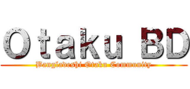 Ｏｔａｋｕ ＢＤ (Bangladeshi Otaku Community)