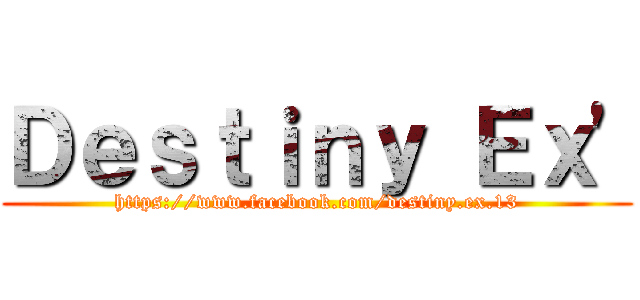 Ｄｅｓｔｉｎｙ Ｅｘ\' (https://www.facebook.com/destiny.ex.13)