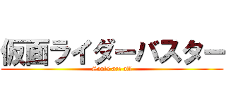 仮面ライダーバスター (Souls are all)