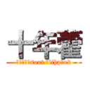 十年藿 (作者丶怀念soot 、lihp、ok)