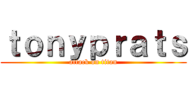 ｔｏｎｙｐｒａｔｓ (attack on titan)