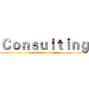 Ｃｏｎｓｕｌｔｉｎｇ (attack on titan)