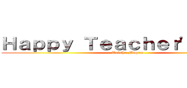 Ｈａｐｐｙ Ｔｅａｃｈｅｒ'ｓ Ｄａｙ (Trisha Magno)