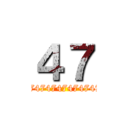 ４７ (47474747474747)