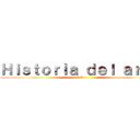 Ｈｉｓｔｏｒｉａ ｄｅｌ ａｒｔｅ (5-D)