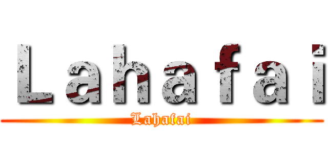 Ｌａｈａｆａｉ (Lahafai)