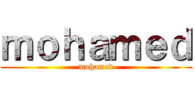 ｍｏｈａｍｅｄ (mohamed)