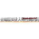 去哪里买让人得性病的药 (去哪里买让人得性病的药【电-186x2687x6963-Q278180069元-吉-药-业】我们做的是长期生意,靠的是老客户长期支持 http://sngk.net/WkK8Fr
)
