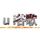 ｕｉ谷歌  (www.fuliqu.com)