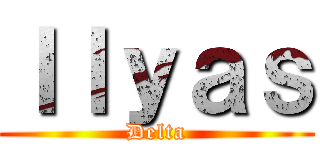Ｉｌｙａｓ (Delta)